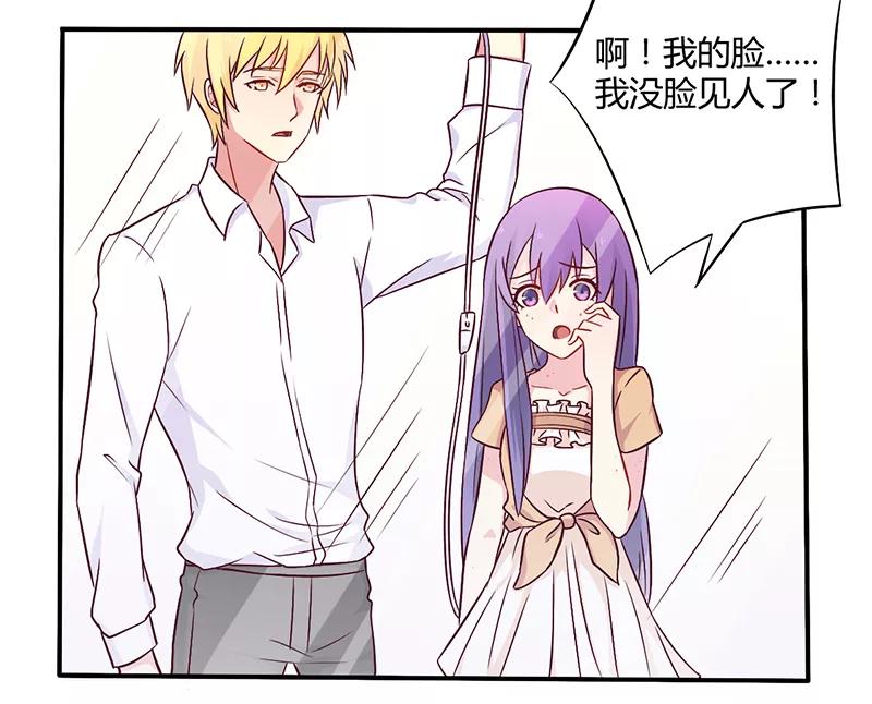 第46话 我来看我朋友3
