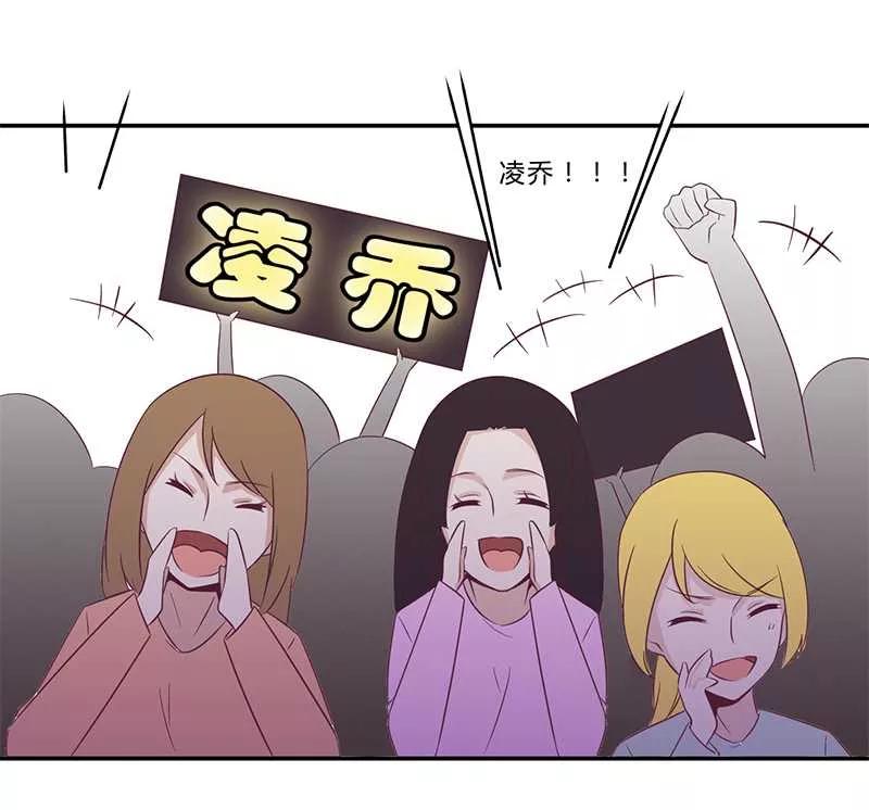 第30话 绯闻1