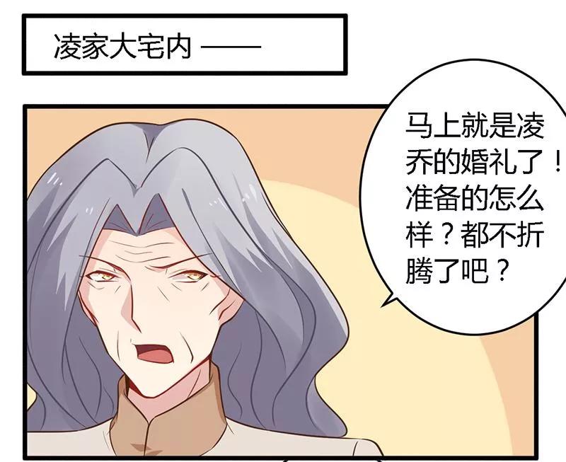 第40话 说到做到！4