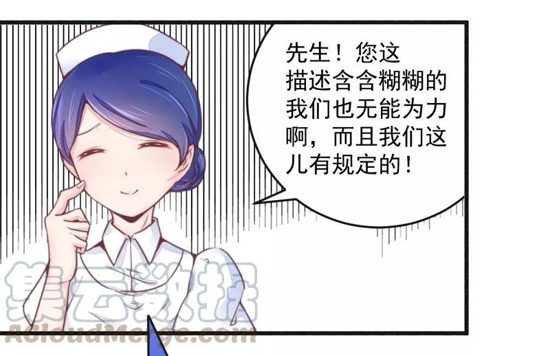 第16话 让你找不到我0