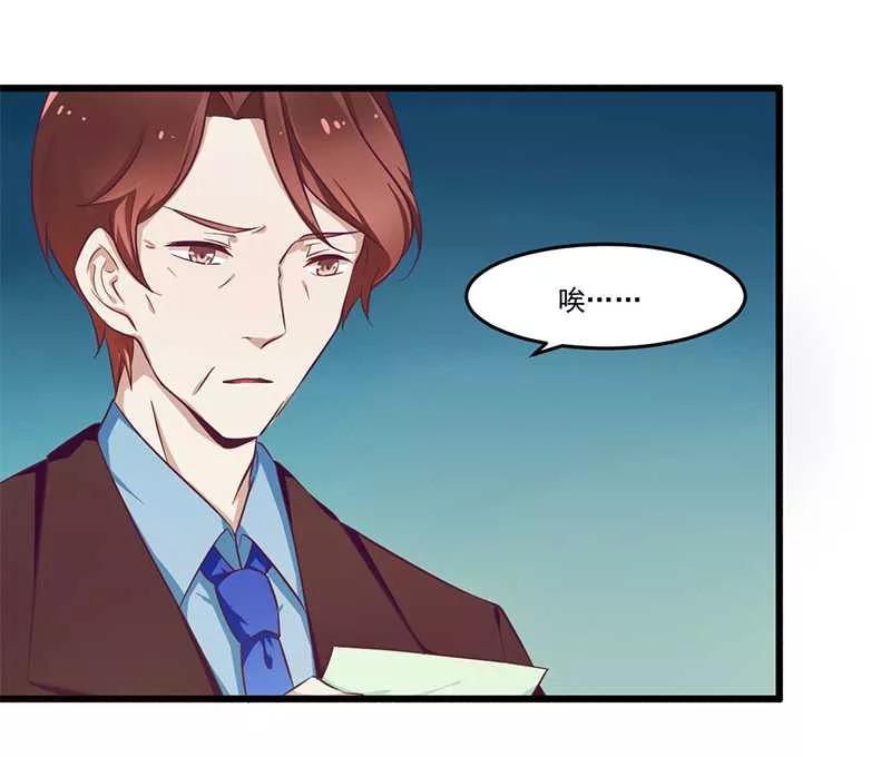 第32话 廉价的父女关系1