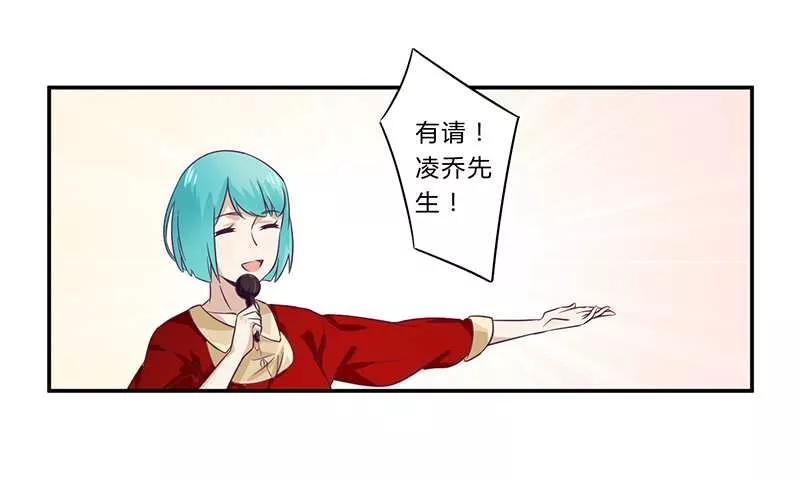 第30话 绯闻2