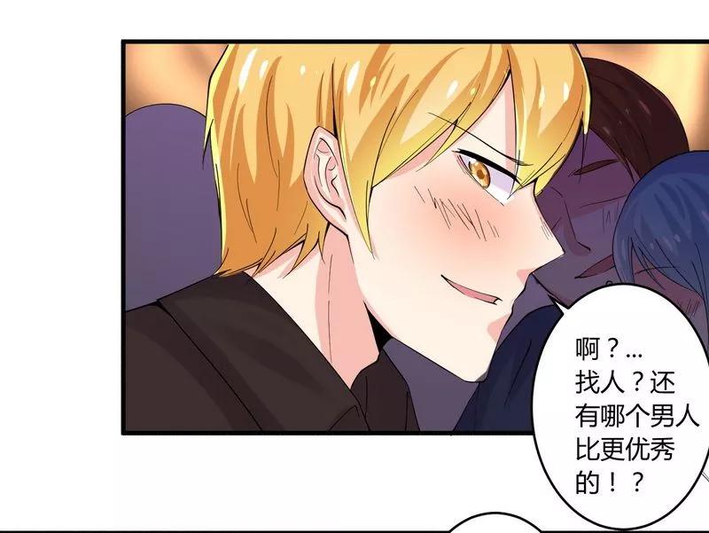 第23话 我的地盘我做主2