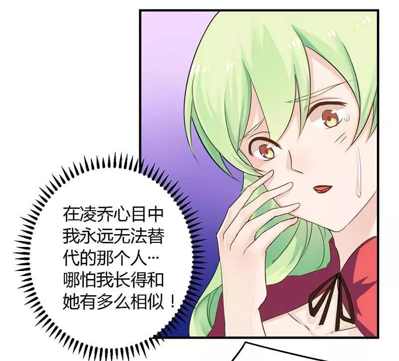第39话 私奔吧？！2