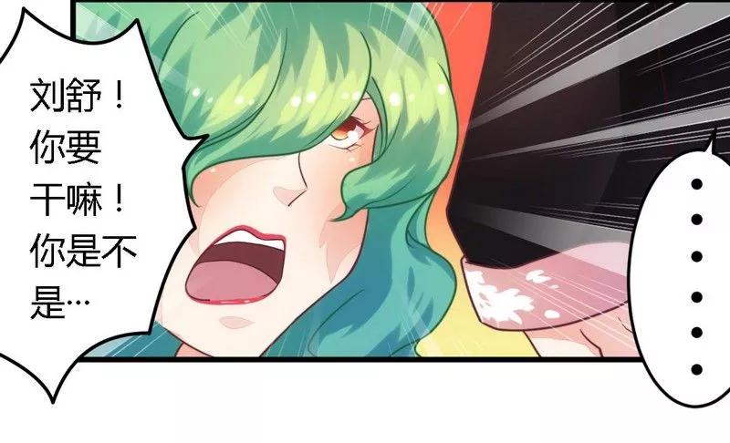 第3话 新婚夜的血腥4
