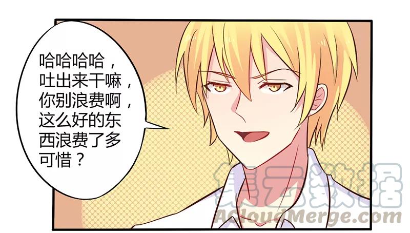 第45话 海鲜过敏0