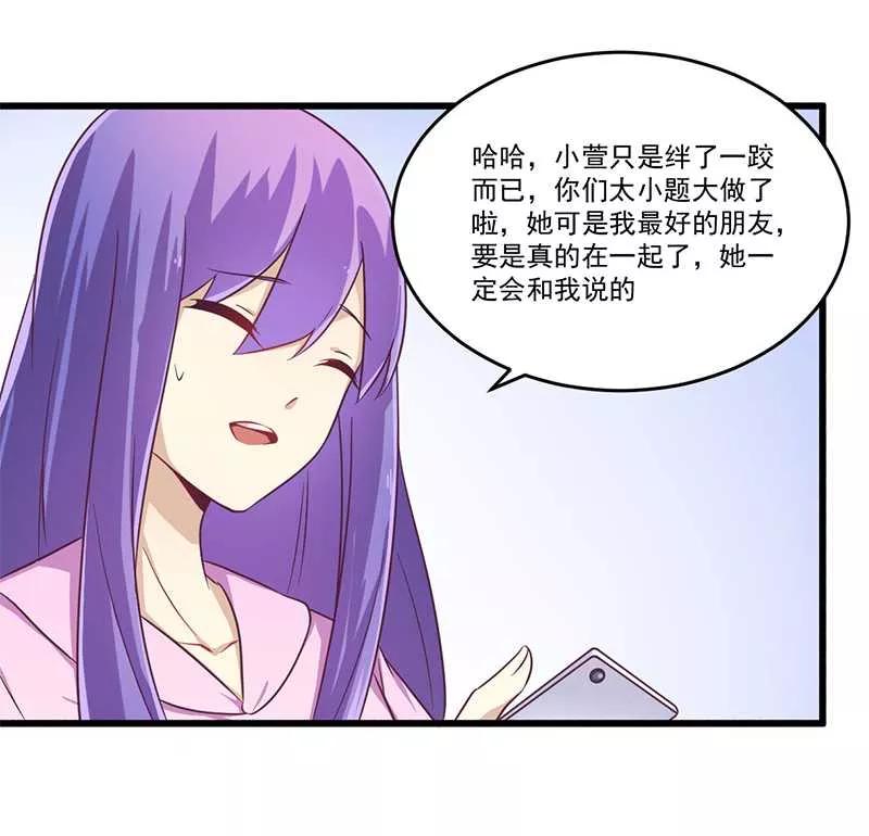 第32话 廉价的父女关系3