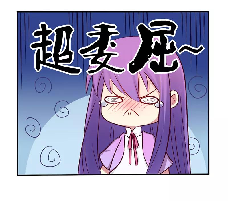 第50话 我要跟你绝交1