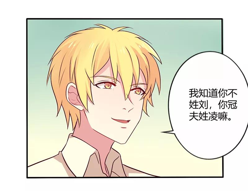 第66话 拜访刘家4