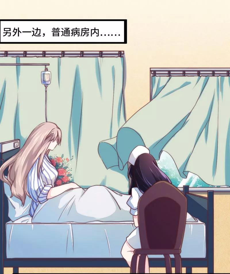 第8话 无良后妈1