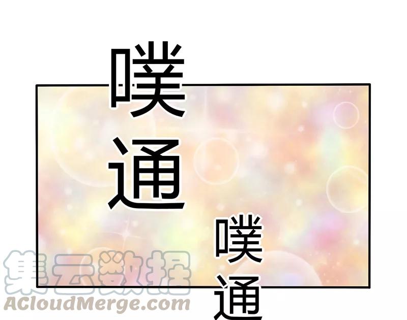 第50话 我要跟你绝交0