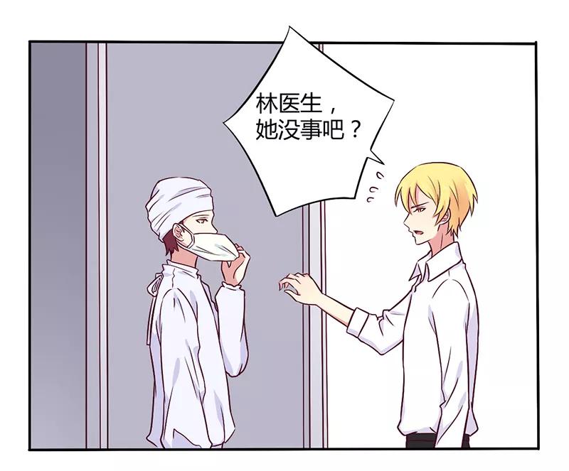 第46话 我来看我朋友1
