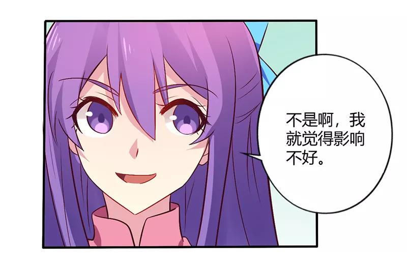 第65话 闺蜜难防4