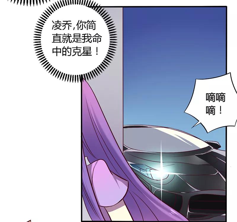 第53话 阴魂不散4