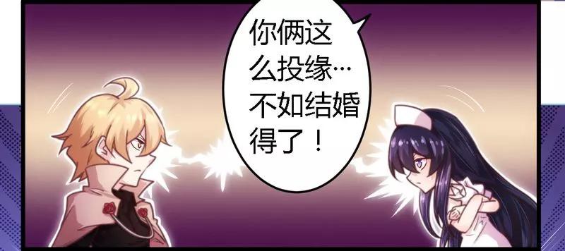 第6话 拴住这个男人3