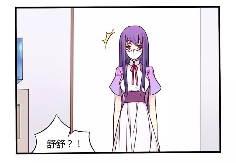 第47话 一堆烂摊子1