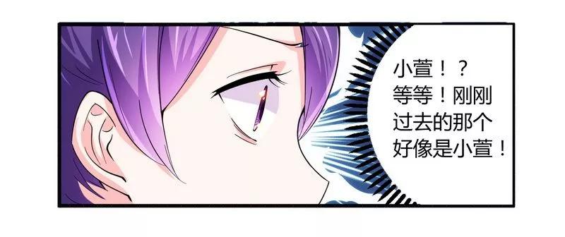 第23话 我的地盘我做主4