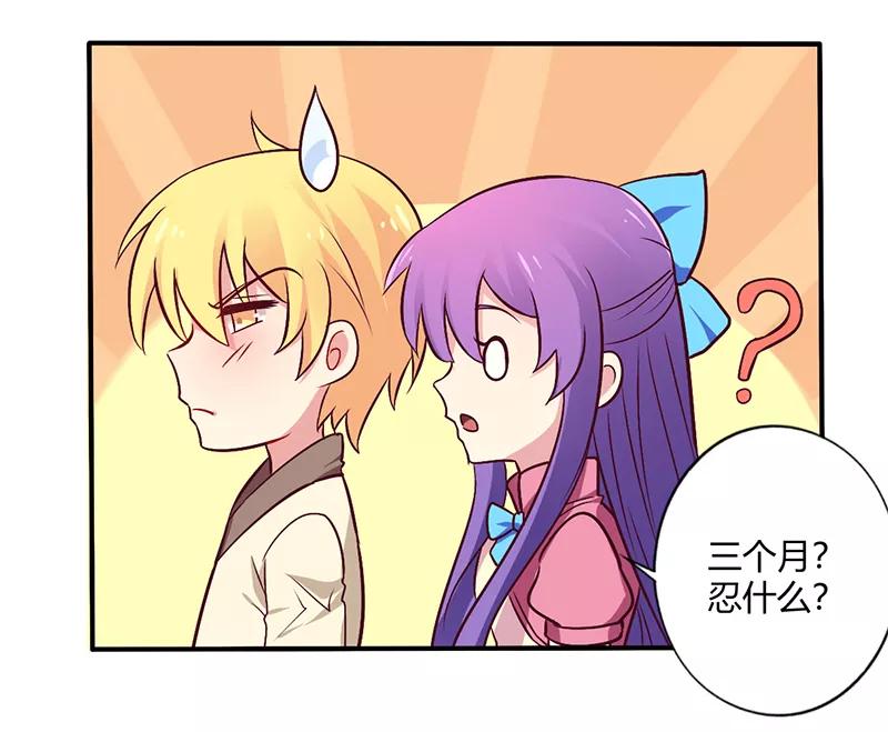 第64话 女朋友？那又是谁3