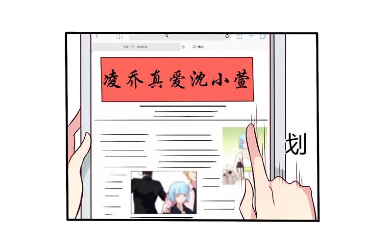 第62话 你在搞什么鬼1