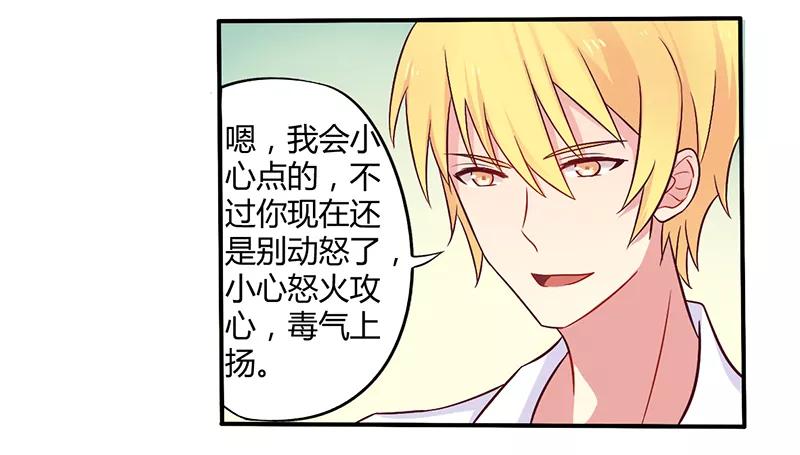 第46话 我来看我朋友1