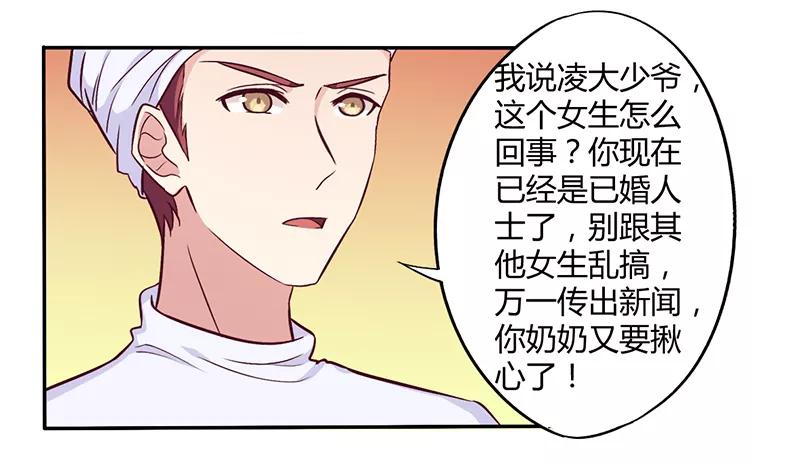 第46话 我来看我朋友4