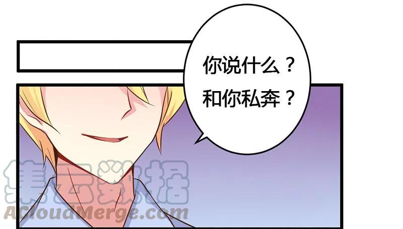第40话 说到做到！0