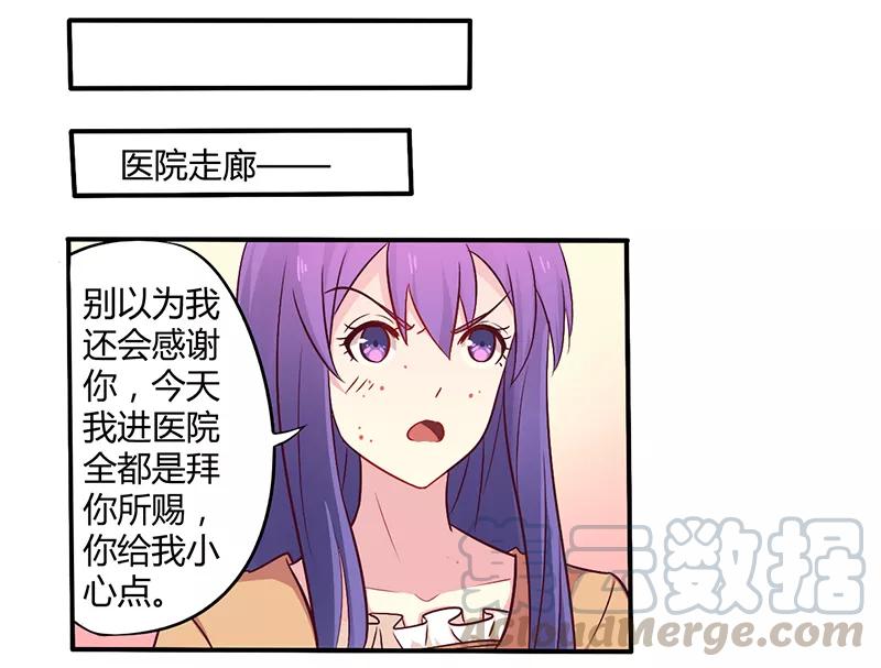 第46话 我来看我朋友0