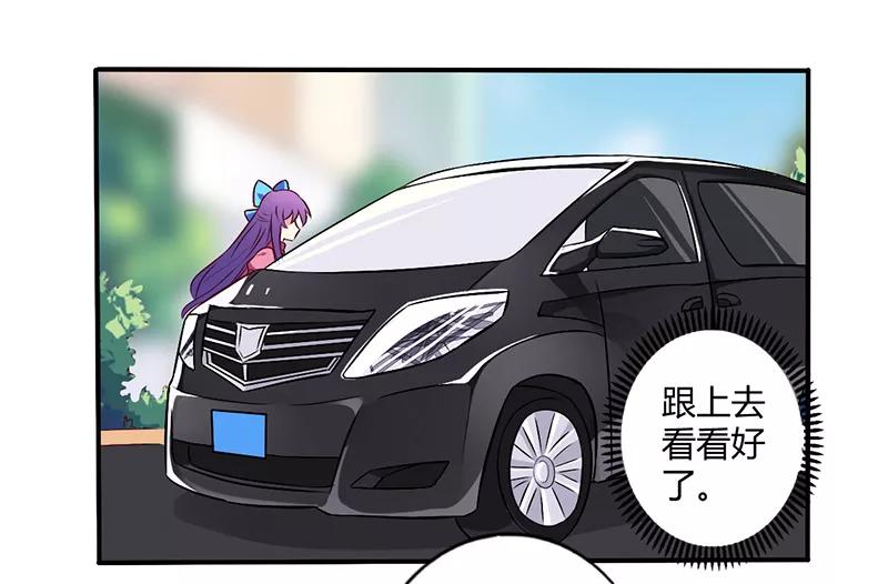 第65话 闺蜜难防1