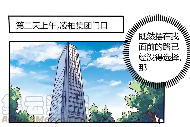 第56话 起码做做表面功夫0
