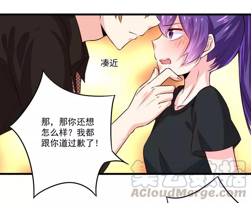 第22话 酒吧艳遇0