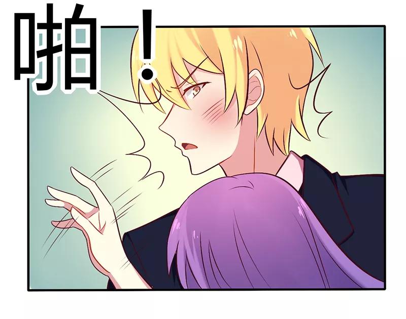 第51话 你和凌乔有仇？3