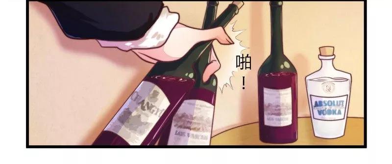 第3话 新婚夜的血腥4