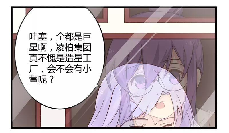 第43话 请您大人大量3