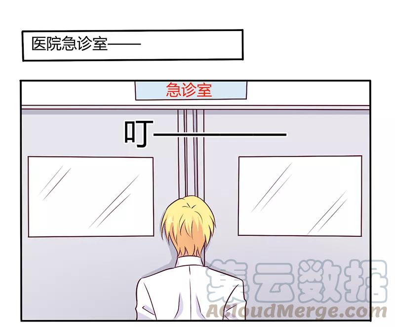 第46话 我来看我朋友0
