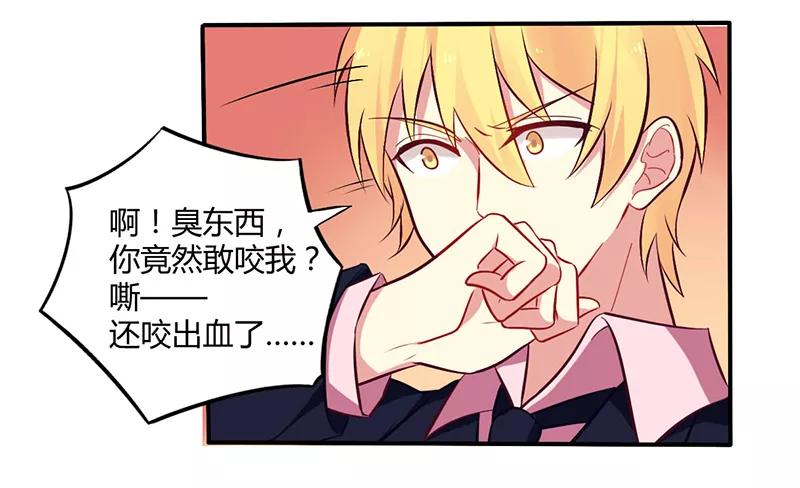 第50话 我要跟你绝交2