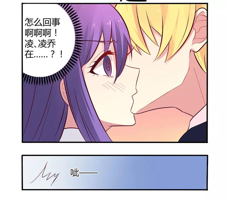 第50话 我要跟你绝交1