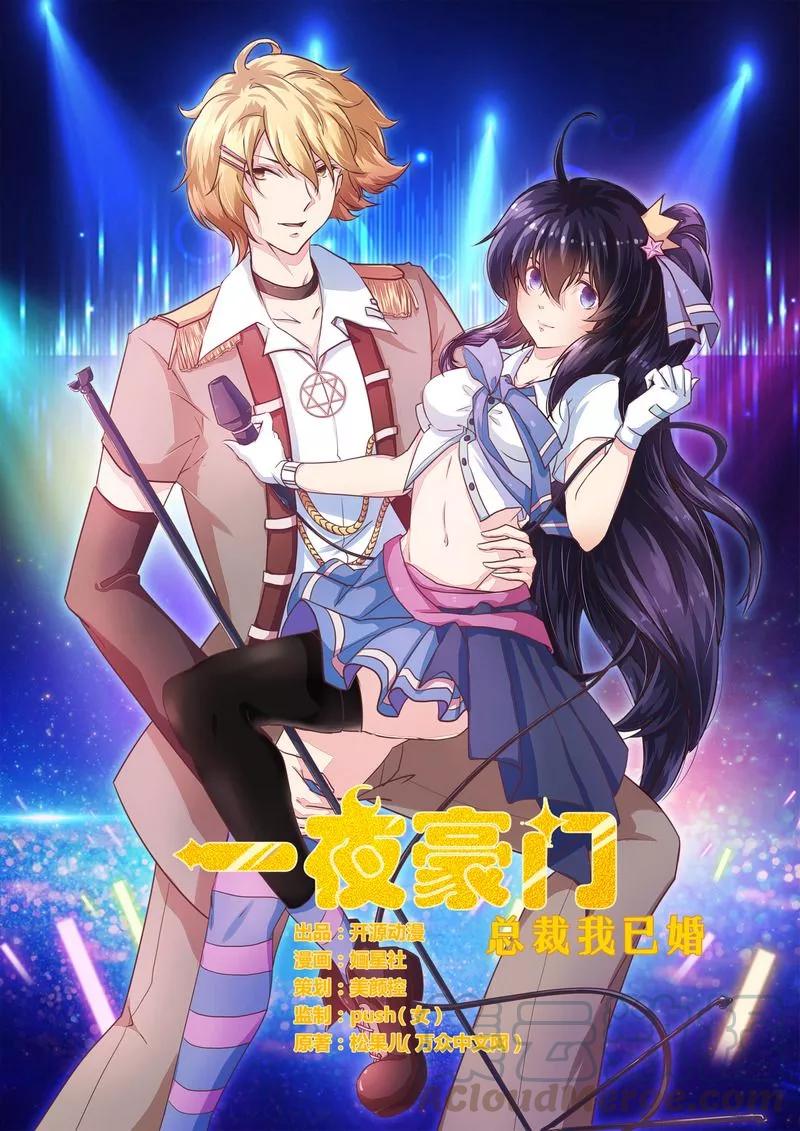 第8话 无良后妈0