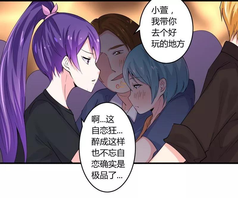 第23话 我的地盘我做主3