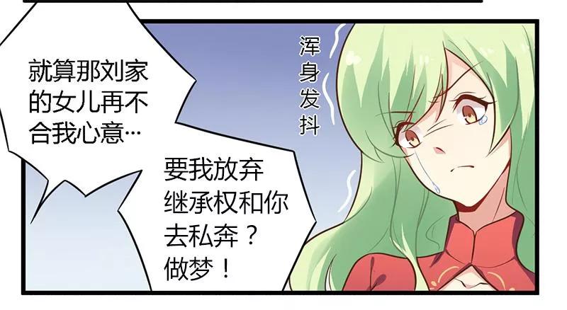 第40话 说到做到！1