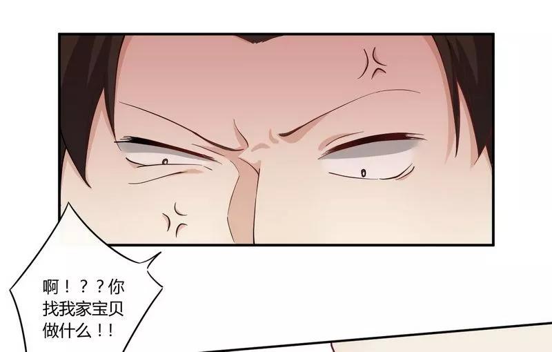 第25话 还得本少爷出马1