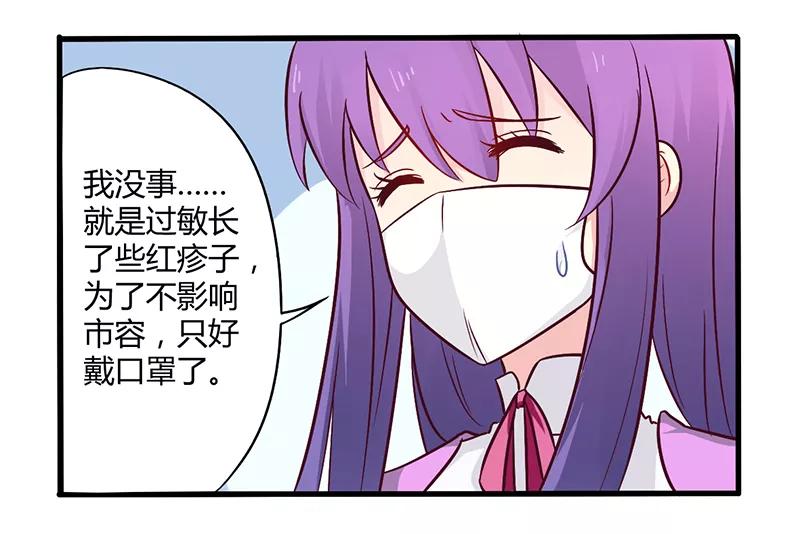 第47话 一堆烂摊子3