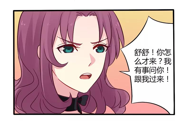 第47话 一堆烂摊子4