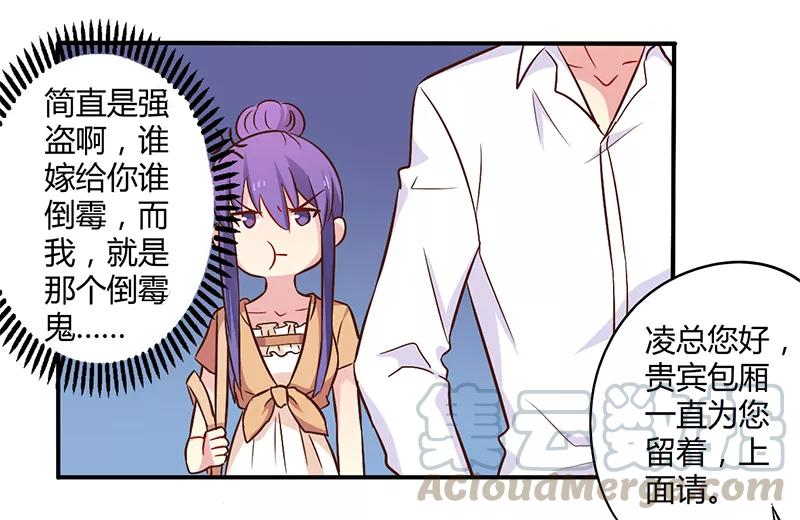 第44话 请我吃饭当作赔偿吧0