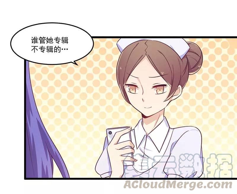 第32话 廉价的父女关系0