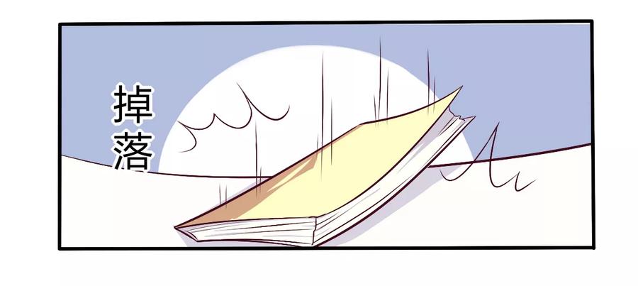 第51话 你和凌乔有仇？3