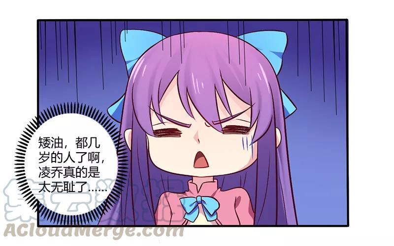 第61话 叫声老公听听0