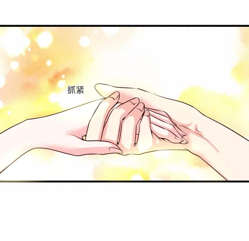 第22话 酒吧艳遇4