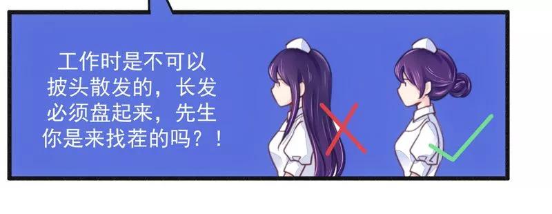 第16话 让你找不到我1