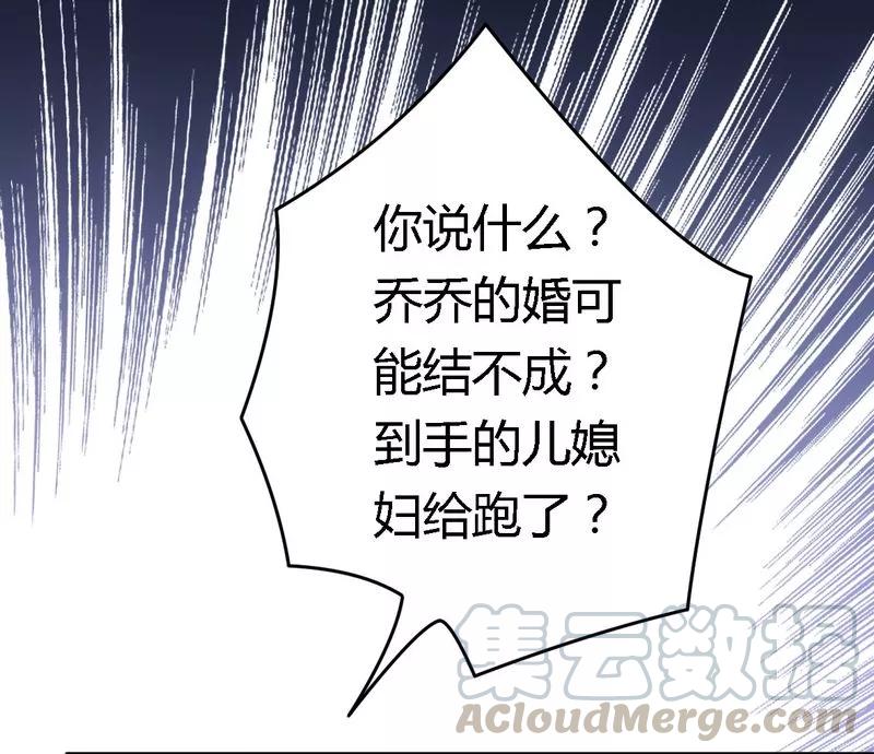 第11话 绝不饶你0