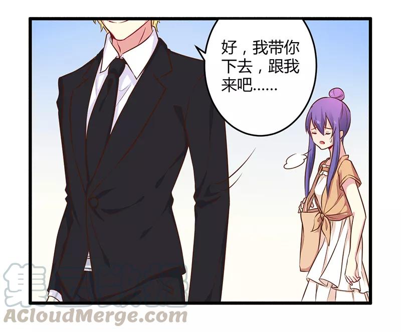 第43话 请您大人大量0